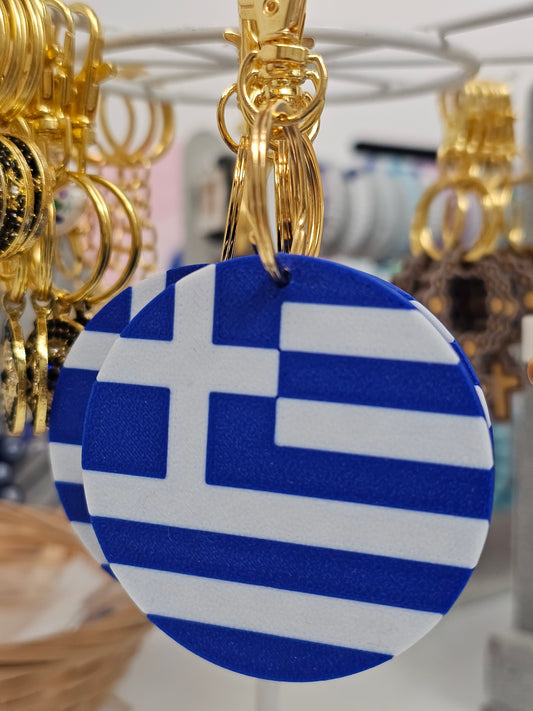Greek Flag Keychain