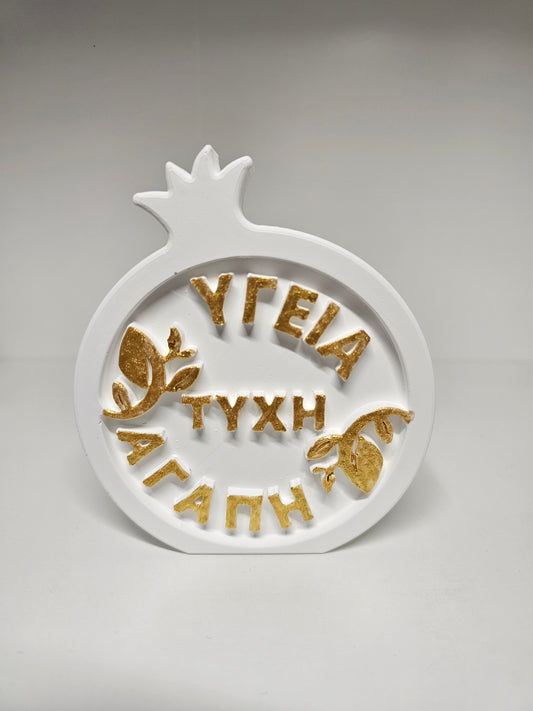 Golden Pomegranate Wishes