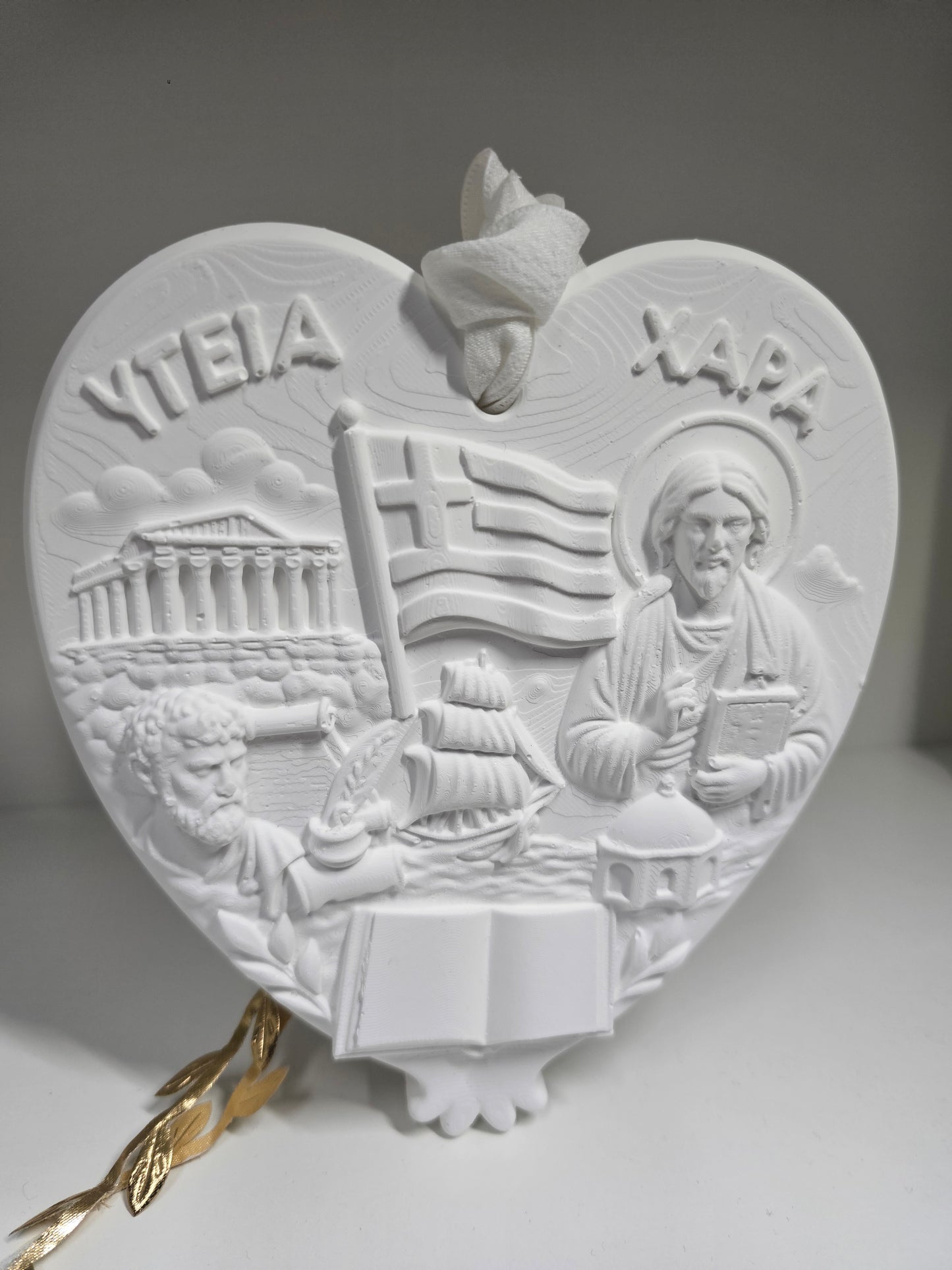 Heart of Hellas