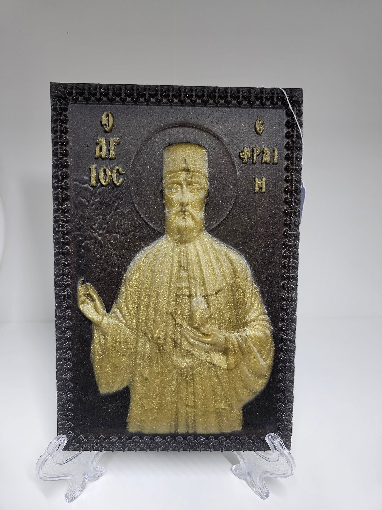Saint Efraim